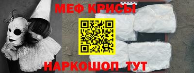 каннабис Бийск