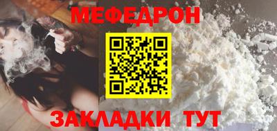 каннабис Беслан