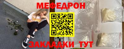 каннабис Бийск