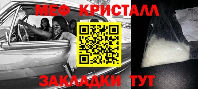 каннабис Бийск