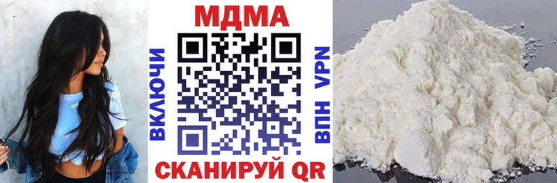 MDMA VHQ Дзержинск