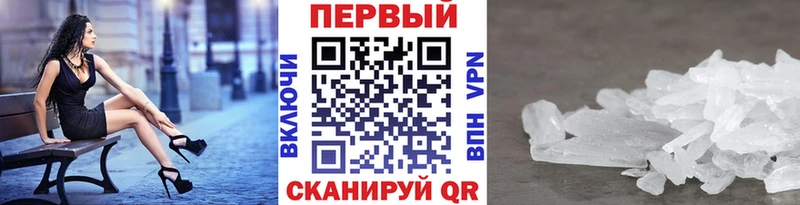 МЕТАМФЕТАМИН витя  Дзержинск 
