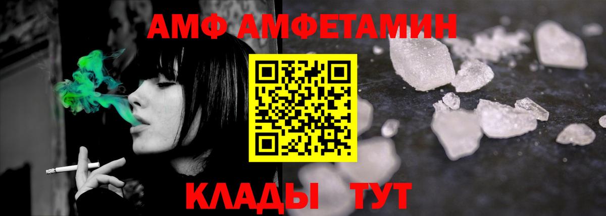Первитин Декстрометамфетамин 99.9% Дзержинск