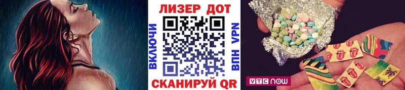 Марки NBOMe 1,5мг Дзержинск