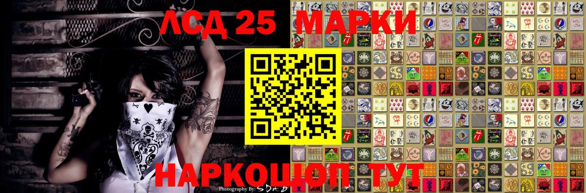Дзержинск  Марки N-bome 1,8мг  Вход с VPN  Марки N-bome 1,8мг 