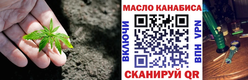 МЕГА маркетплейс  Дзержинск  Дистиллят ТГК гашишное масло 