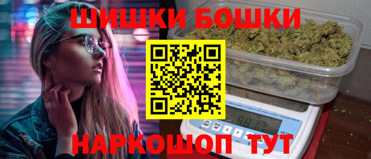 Каннабис план  Конопля семена  Каннабис VHQ  Вход с VPN  Дзержинск  Бошки марихуана White Widow 