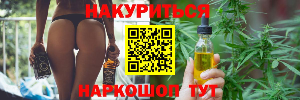 Канабис ГИДРОПОН Дзержинск
